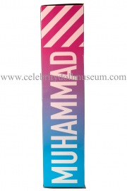 Ibtihaj Muhammad doll box side